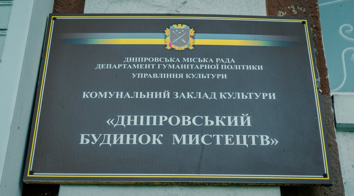 Сейчас здесь находится "Дом искусств" Сейчас здесь находится "Дом искусств"