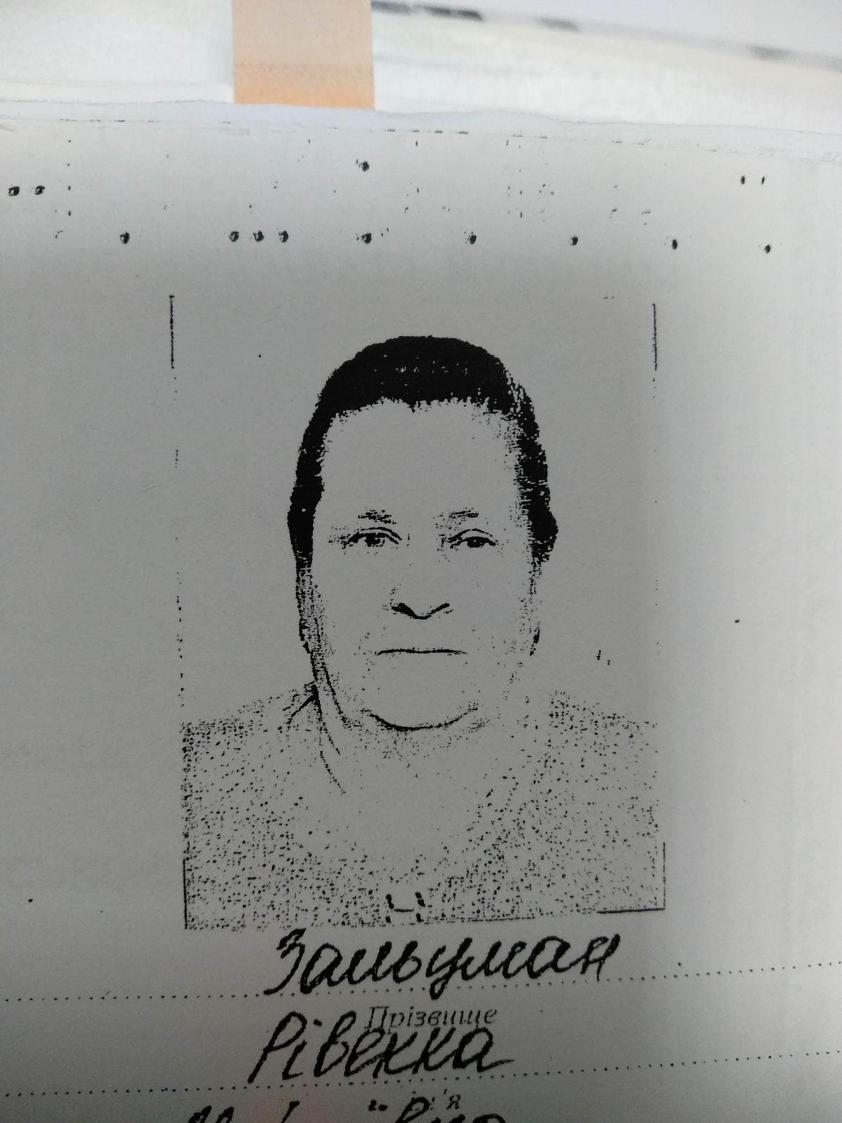 Горожан просят помочь в поисках Горожан просят помочь в поисках