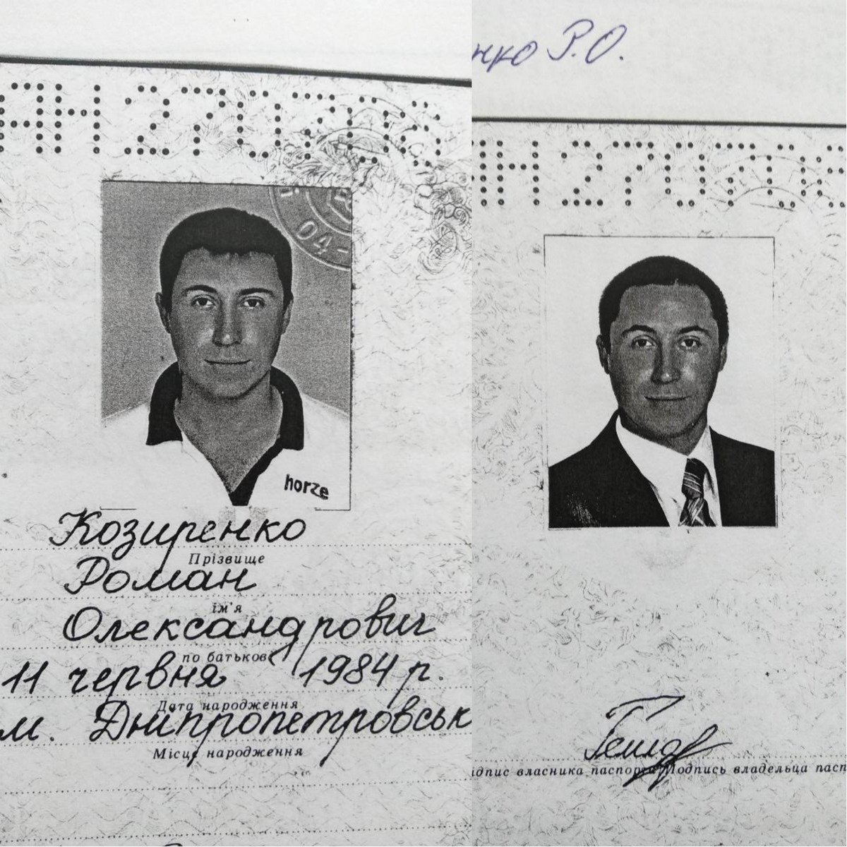 Мужчина, которого разыскивают Мужчина, которого разыскивают