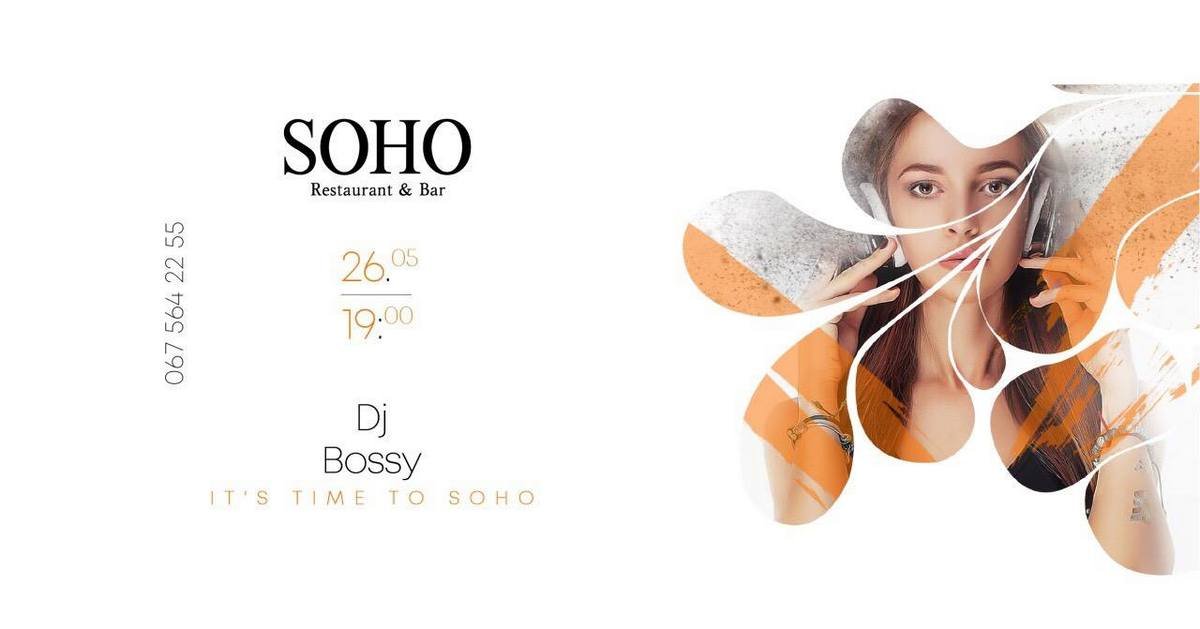 На этих выходных раскачивать танцпол будет DJ Bossy