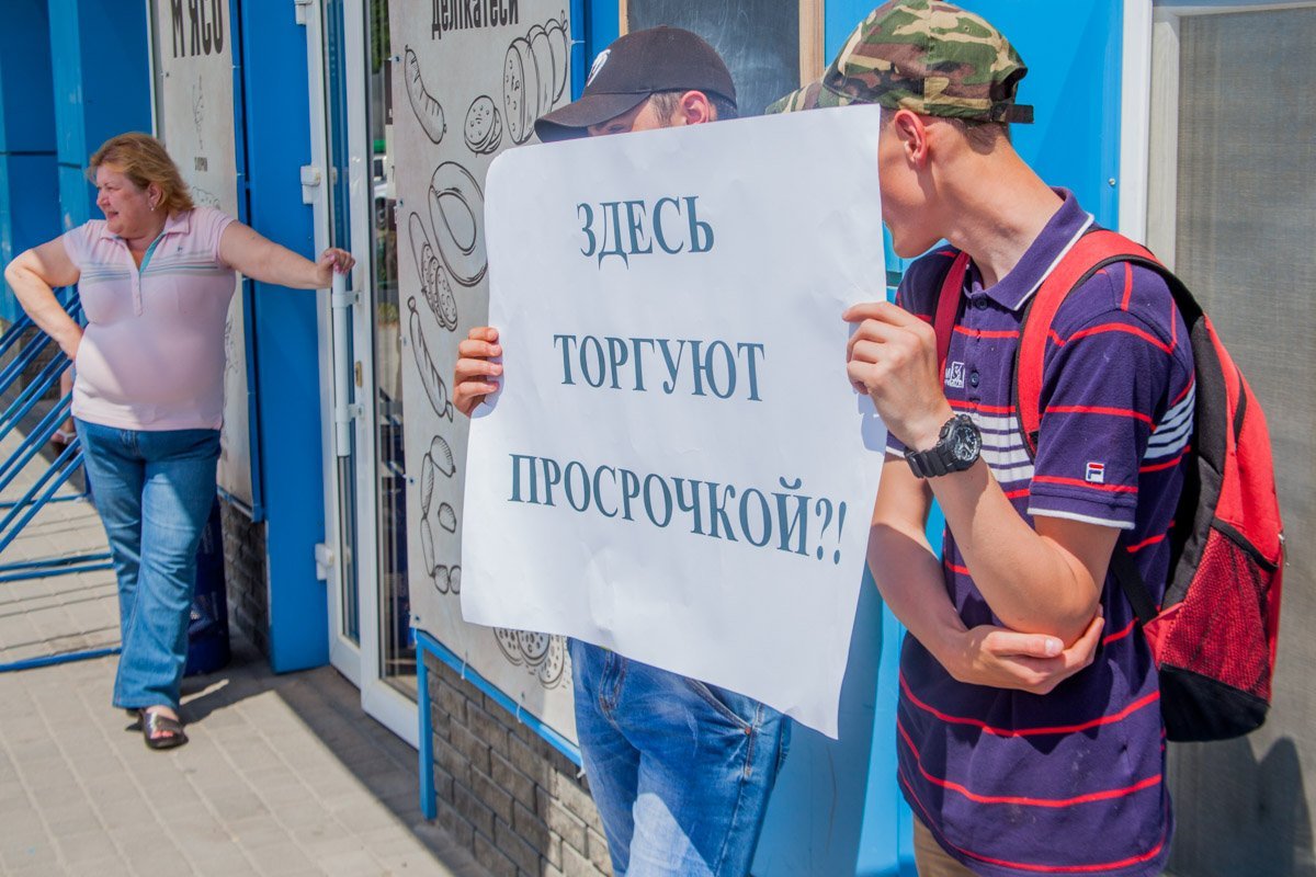 Протестующие стояли у входа в магазин