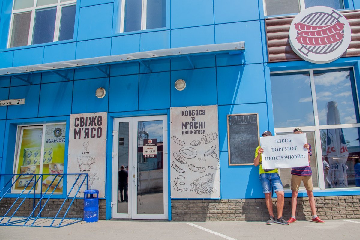 О своем возрасте молодые люди распространяться не стали