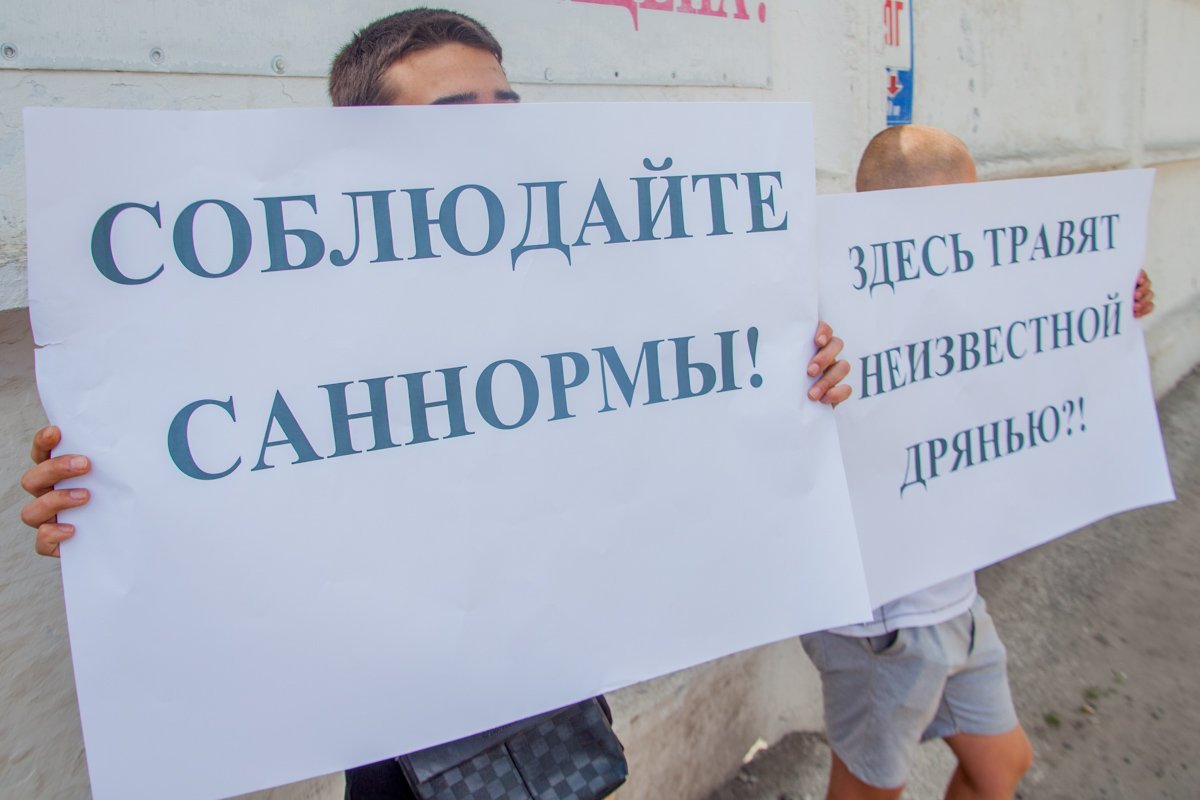 Протестующие вели себя спокойно