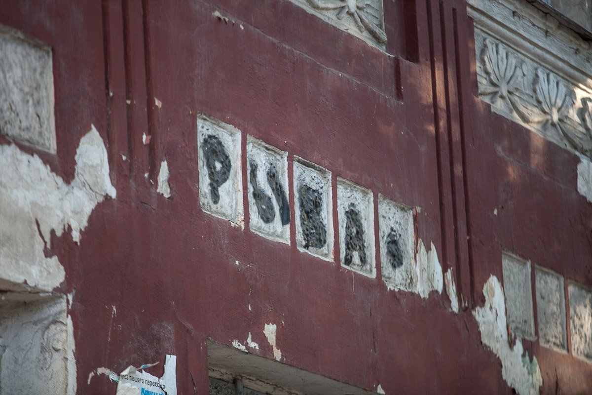 Просто Рыба :3