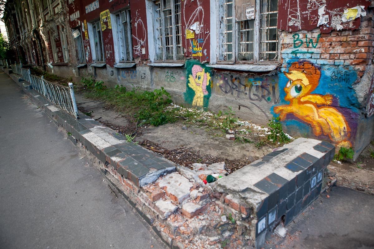 Дружба - это волшебство