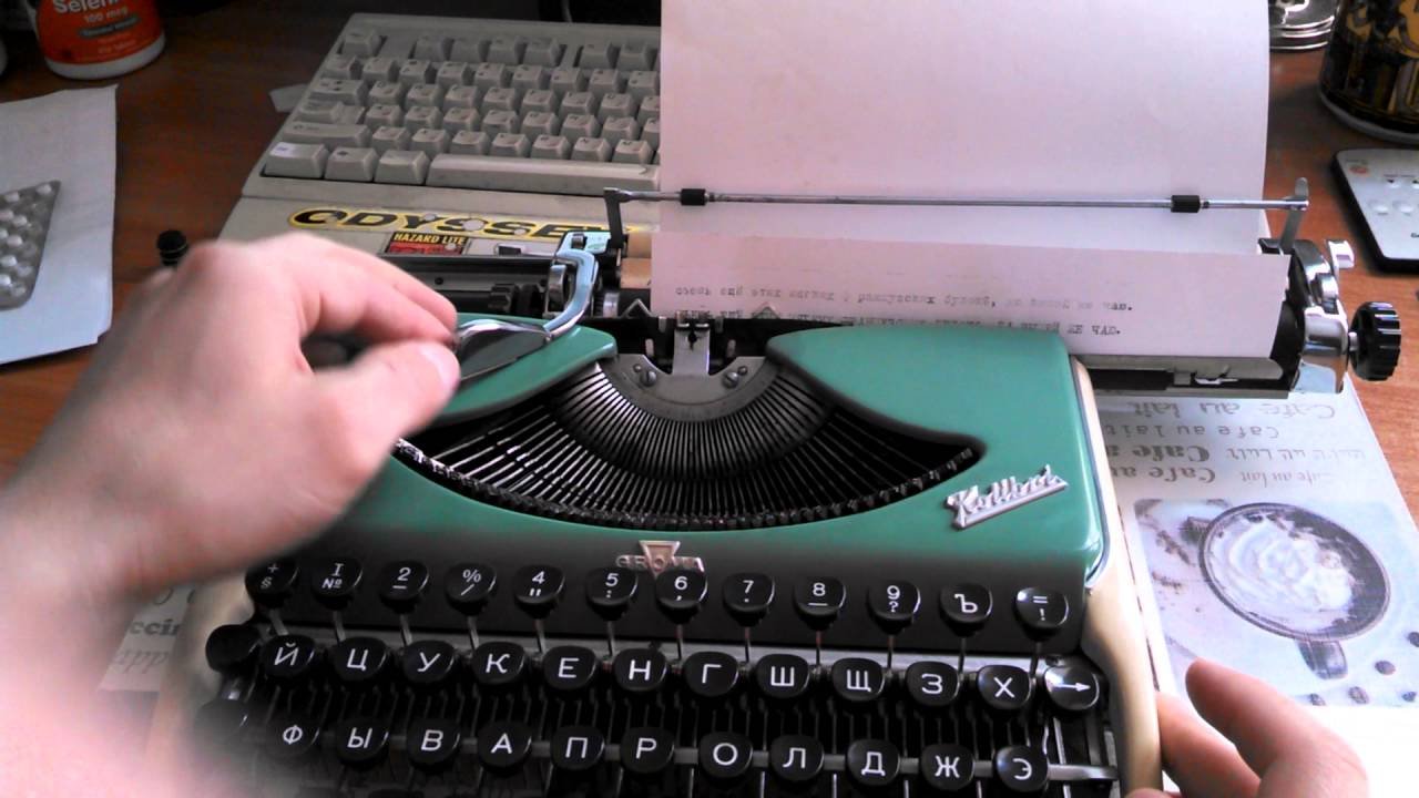 Включи писателя Включи писателя