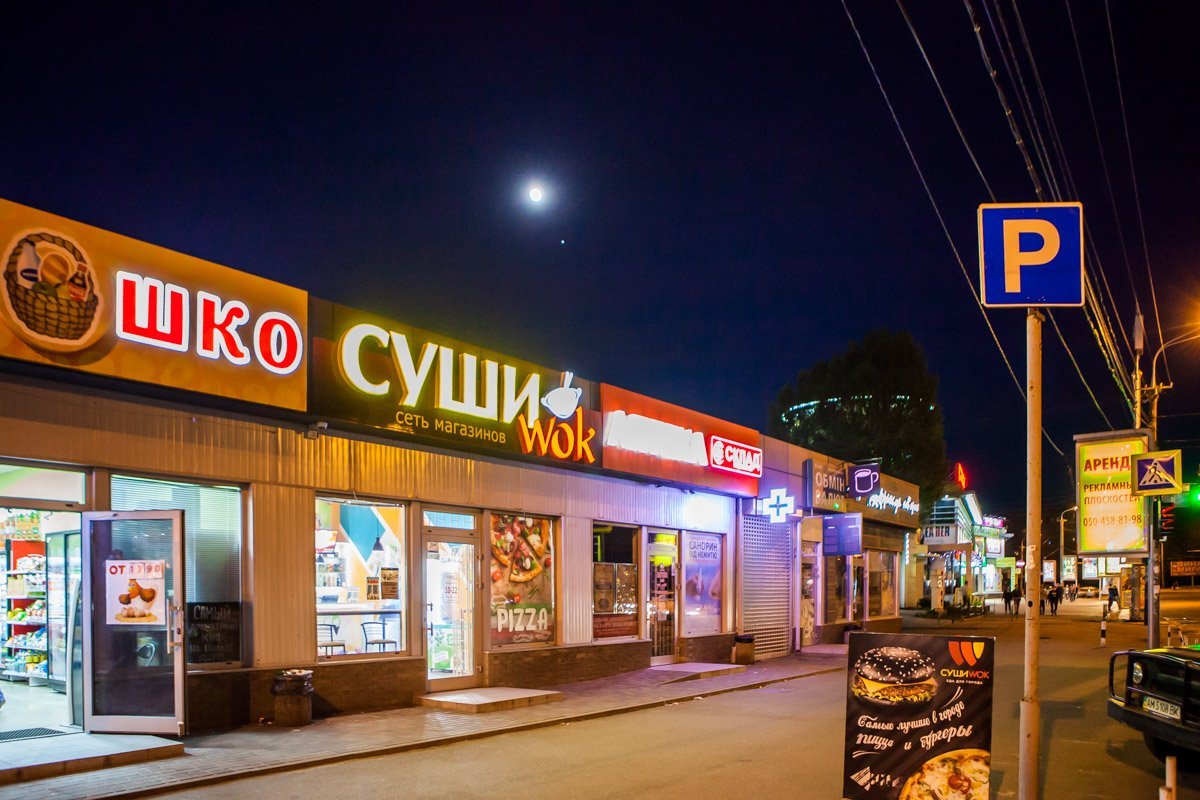 Фото Евгения Ошарина