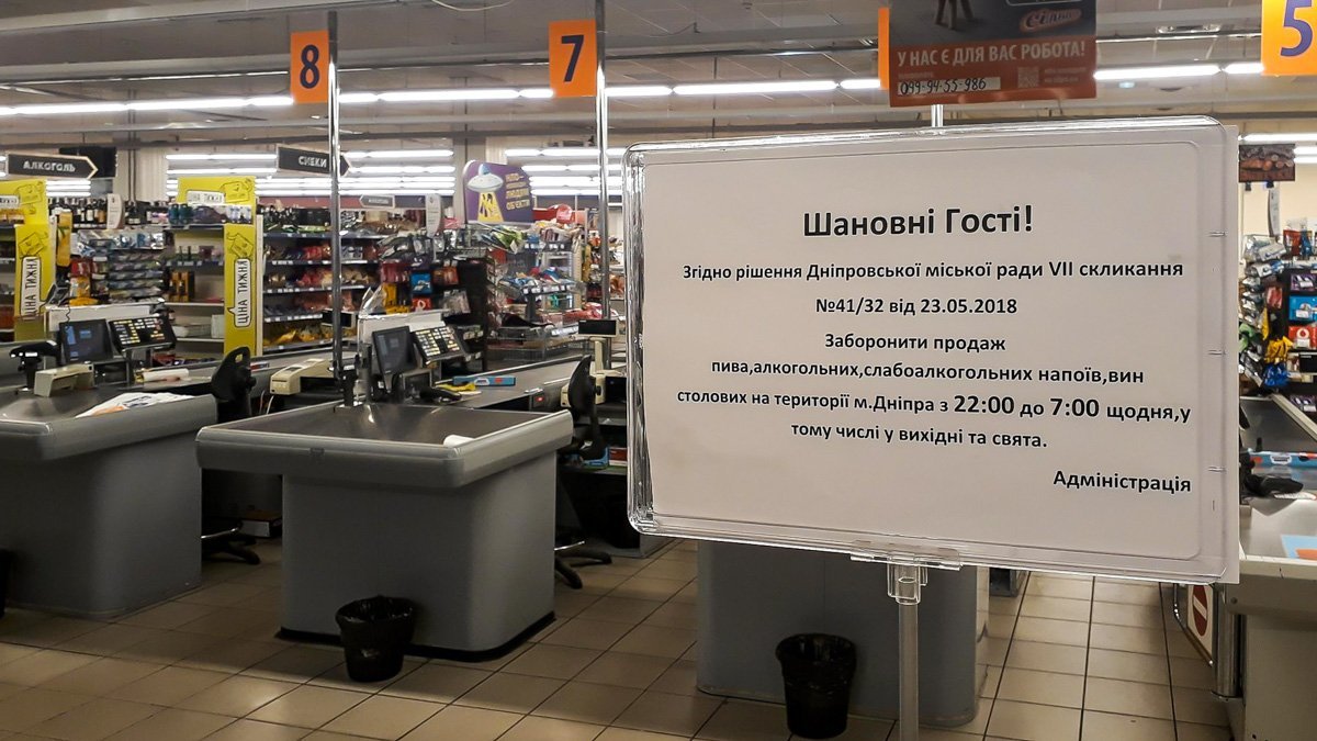 Такие таблички в Varus встречают клиентов