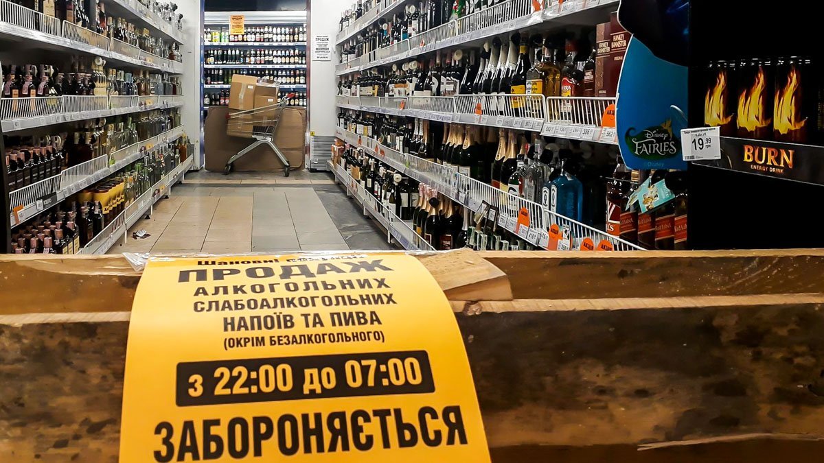 Запреты на каждом шагу