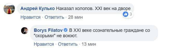 Немного о временах