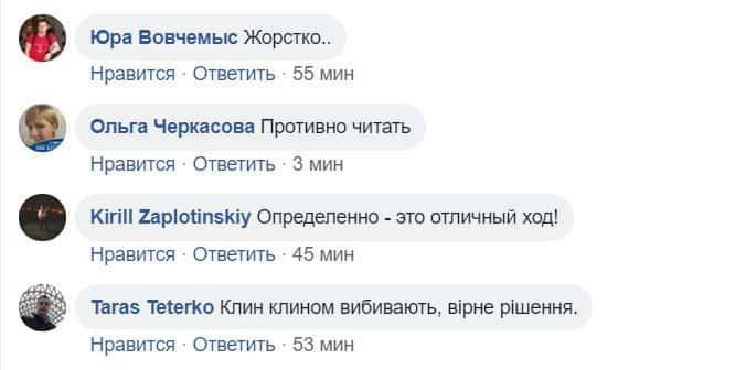 Пример, того, когда мнения действительно расходятся 