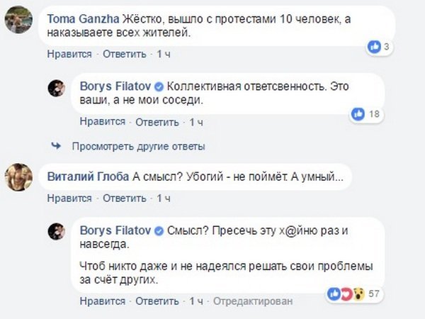 Вот в чем смысл