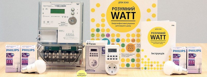Как сэкономить на электричестве летом 1
