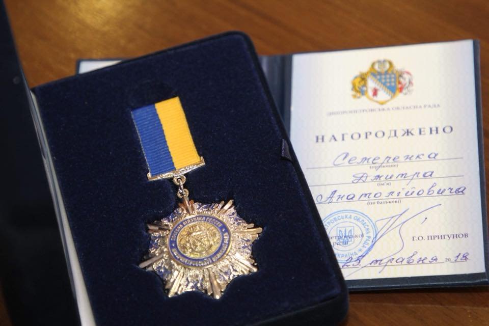 Глеб Пригунов наградил первого жителя Днепропетровщины, покорившего Эверест 2