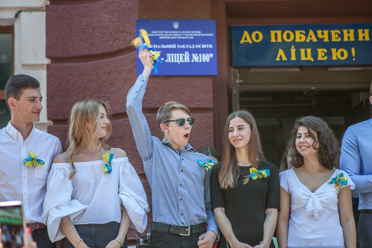 До свидания, лицей!