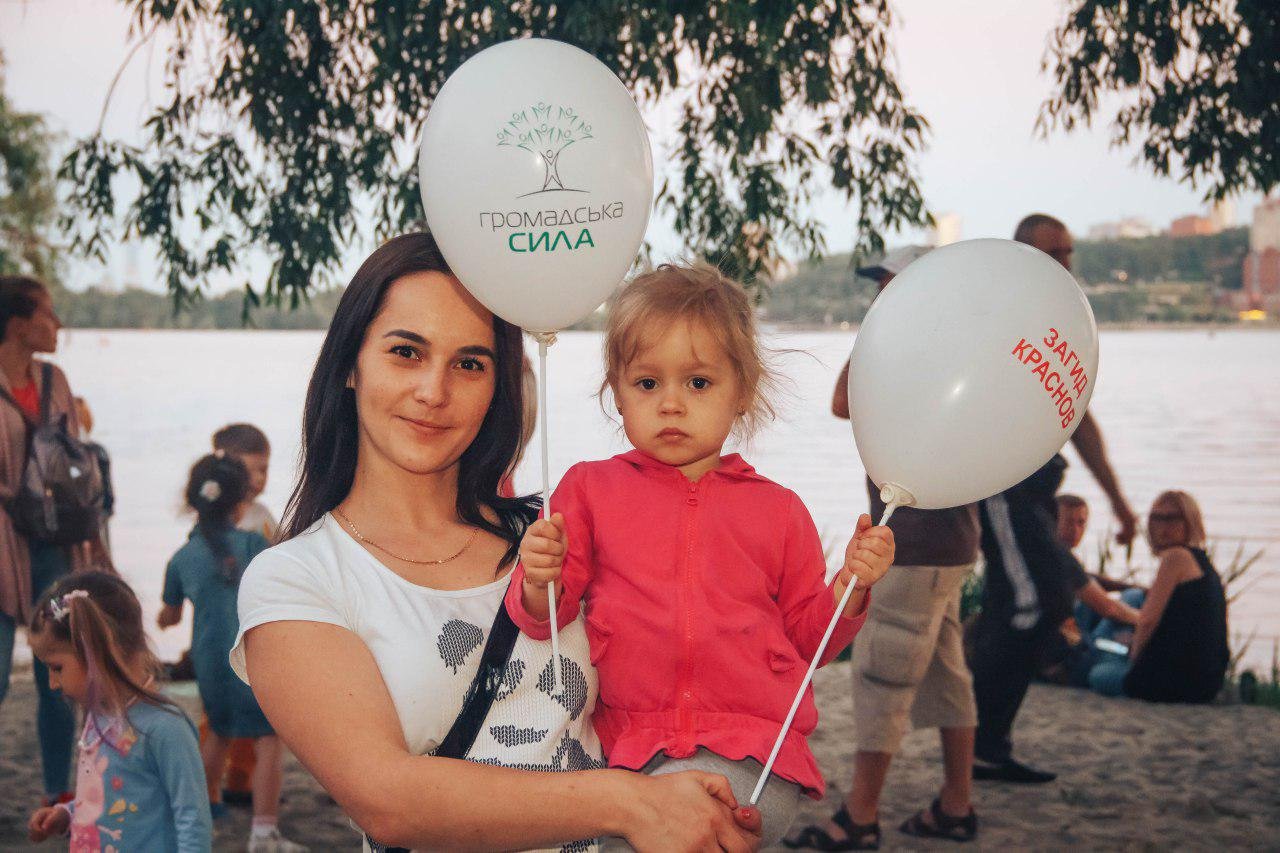 Фейерверк эмоций и заряд оптимизма: как в Днепре отметили День Солнечного 7