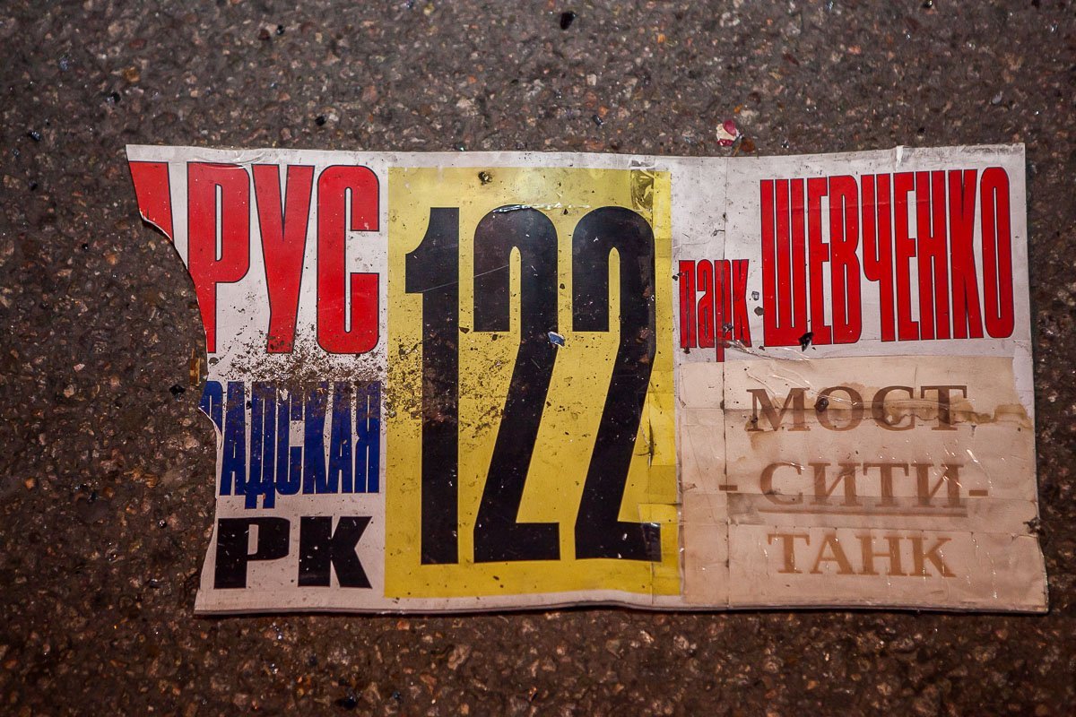 Мотоциклиста сбила маршрутка №122