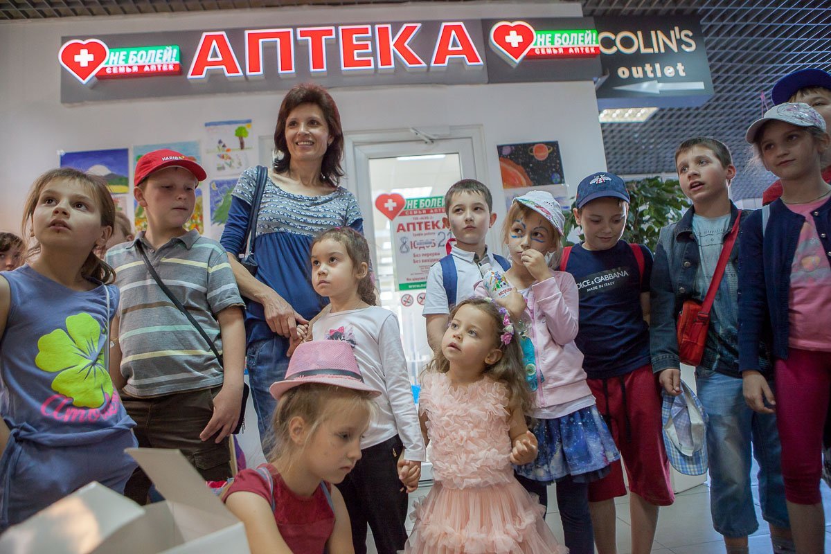 Аптека "Не болей" устроила для детей настоящую вечеринку Аптека "Не болей" устроила для детей настоящую вечеринку