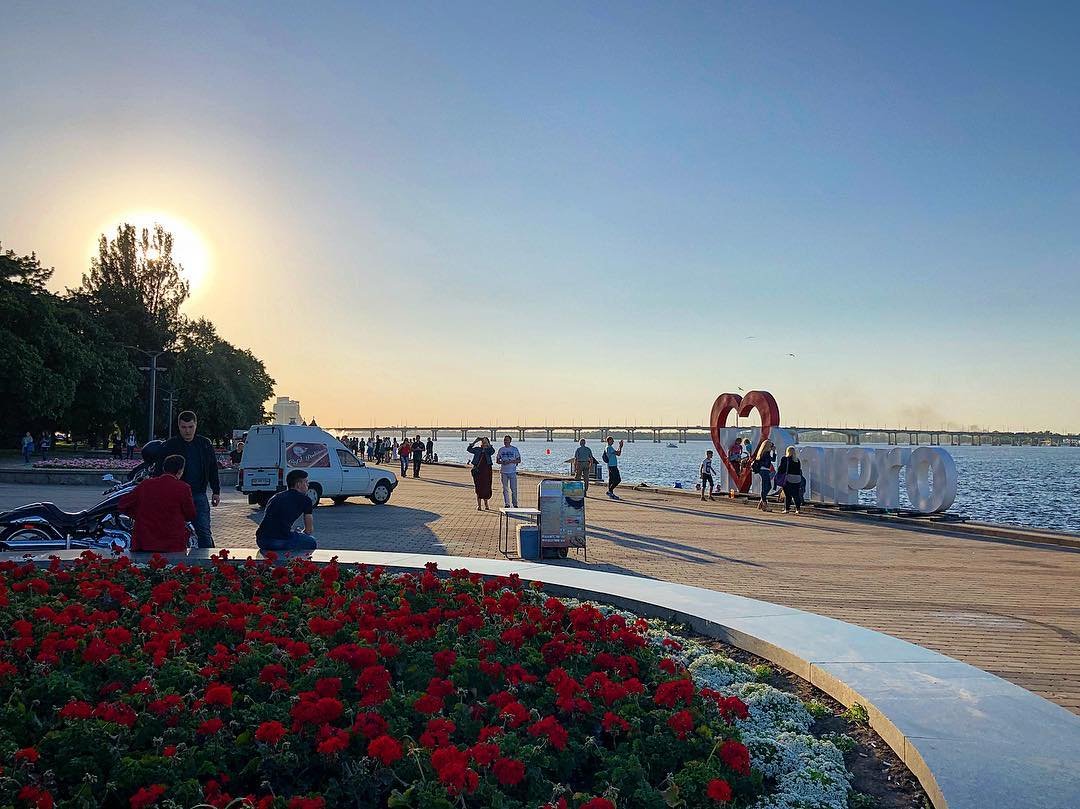 Днепр - это любовь. Фото: ge.ni