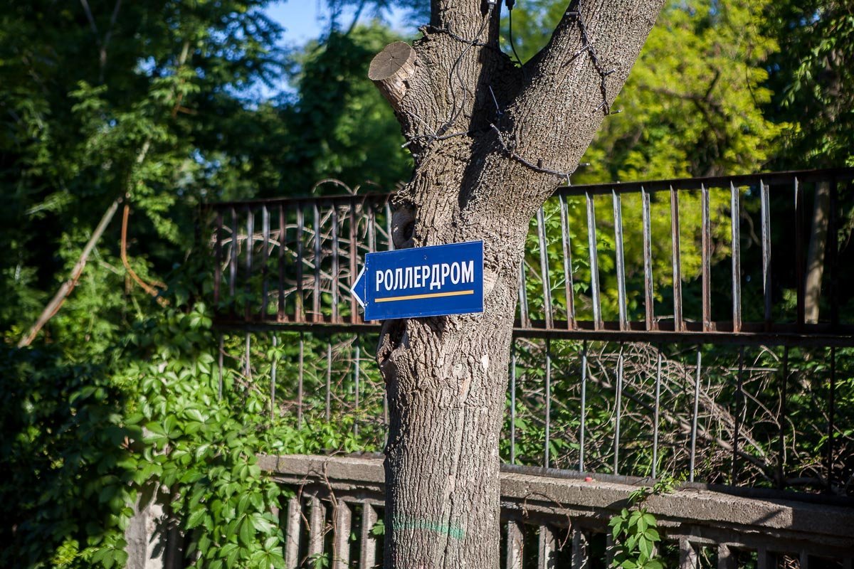 Дорогу к новому ролледрому можно было найти по указателям Дорогу к новому ролледрому можно было найти по указателям