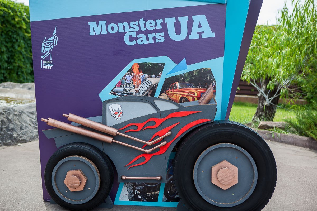 MonsterCarsUA – это конкурс самодельных транспортных средств необычных форм, конструкций и размеров MonsterCarsUA – это конкурс самодельных транспортных средств необычных форм, конструкций и размеров
