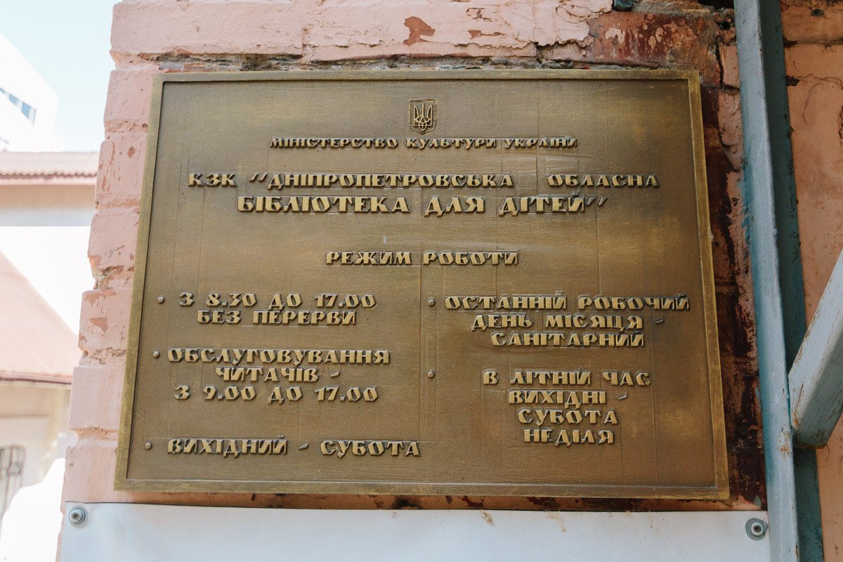 Архитектуру строения можно охарактеризовать как богатый городской особняк