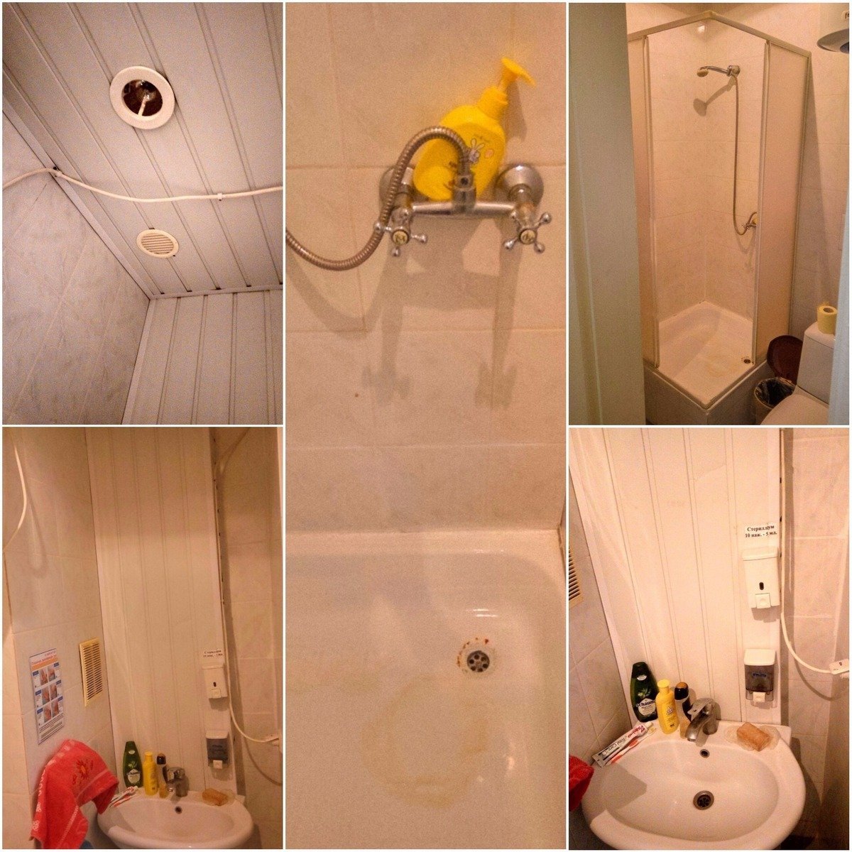 Душевая в палате