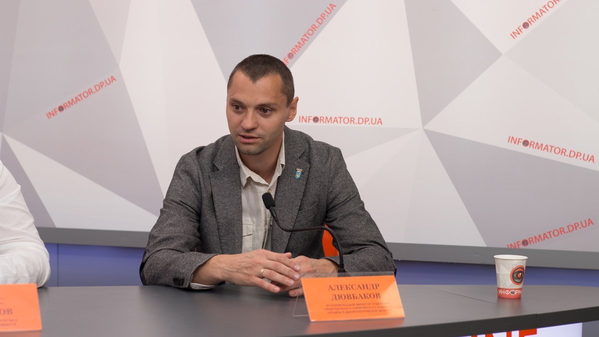 Александр Дювбаков, исполнительный директор отделения национального олимпийского комитета в Днепропетровской области Александр Дювбаков, исполнительный директор отделения национального олимпийского комитета в Днепропетровской области