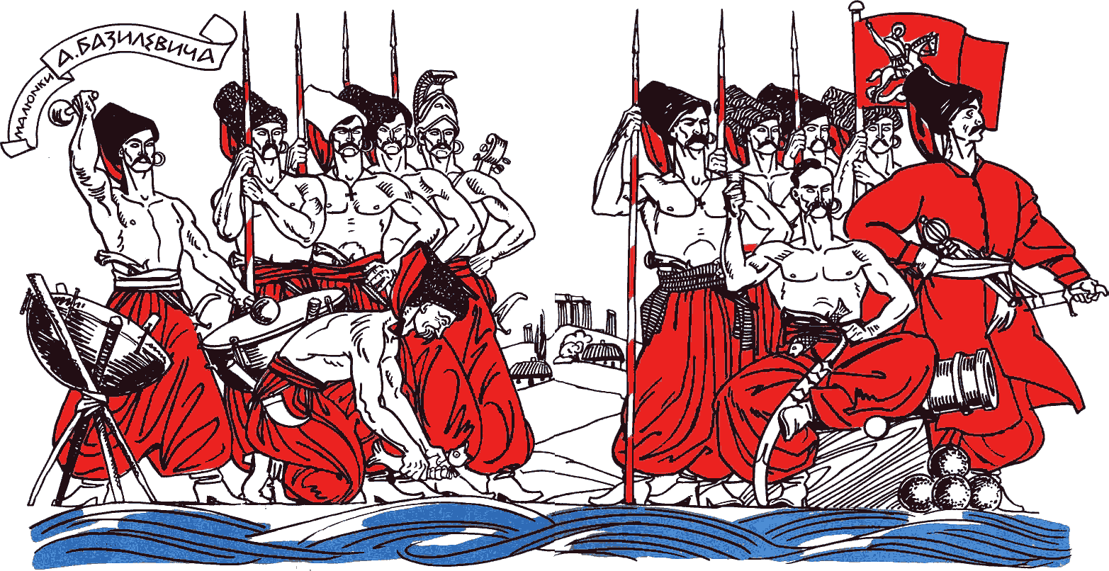 Иллюстрация Базилевича