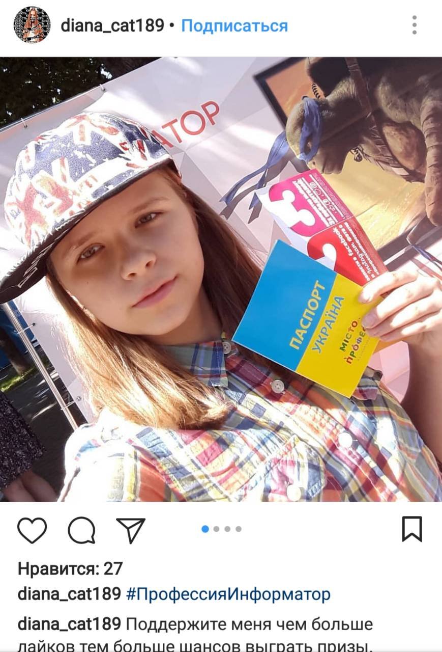 Информатор на "Городе профессий": итоги конкурса фотографий 2