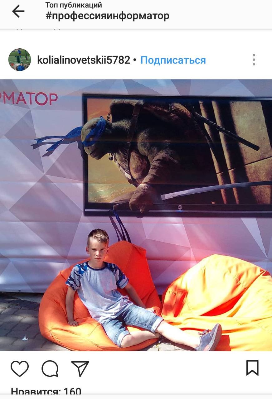 Информатор на "Городе профессий": итоги конкурса фотографий 3