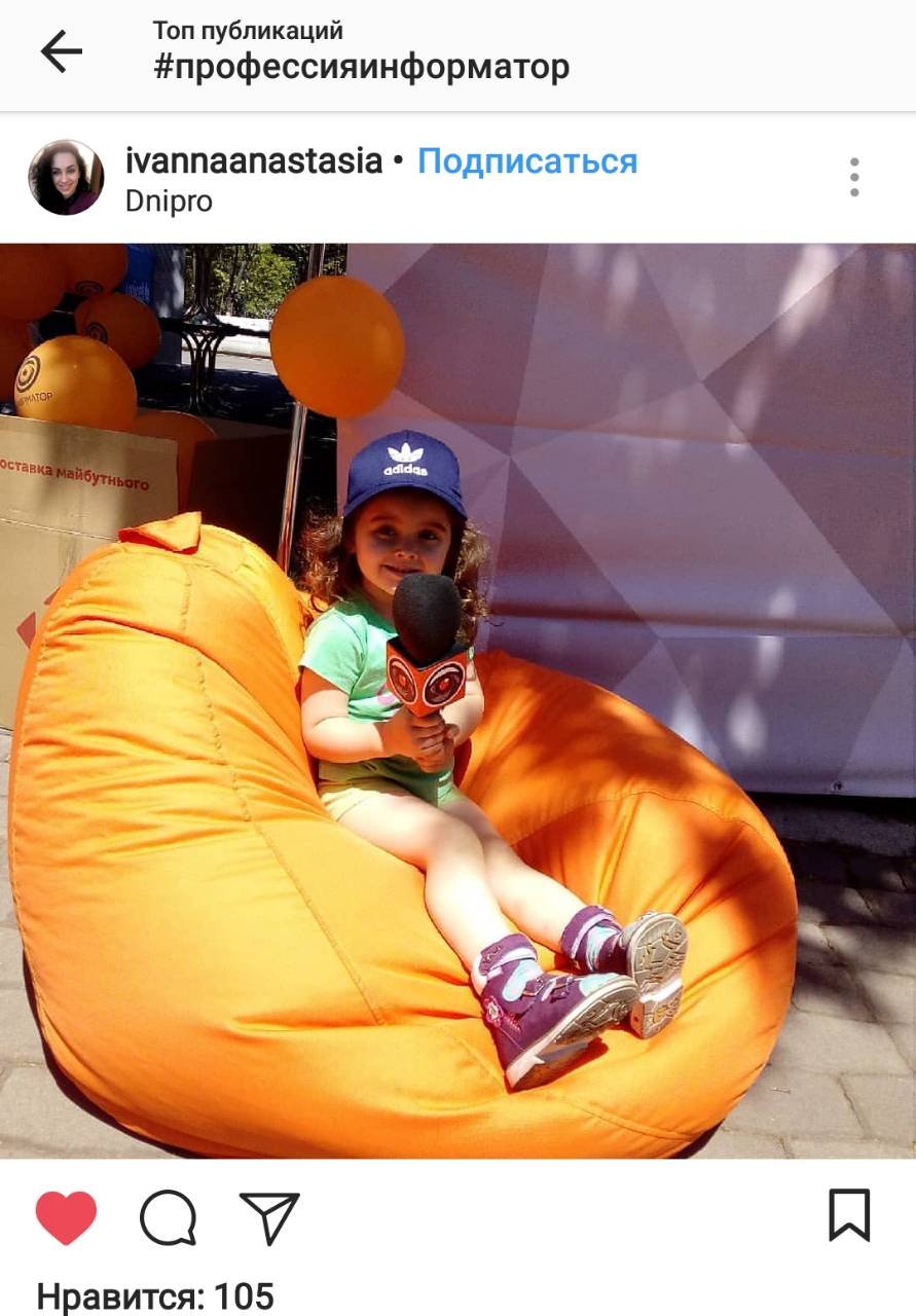 Информатор на "Городе профессий": итоги конкурса фотографий 5