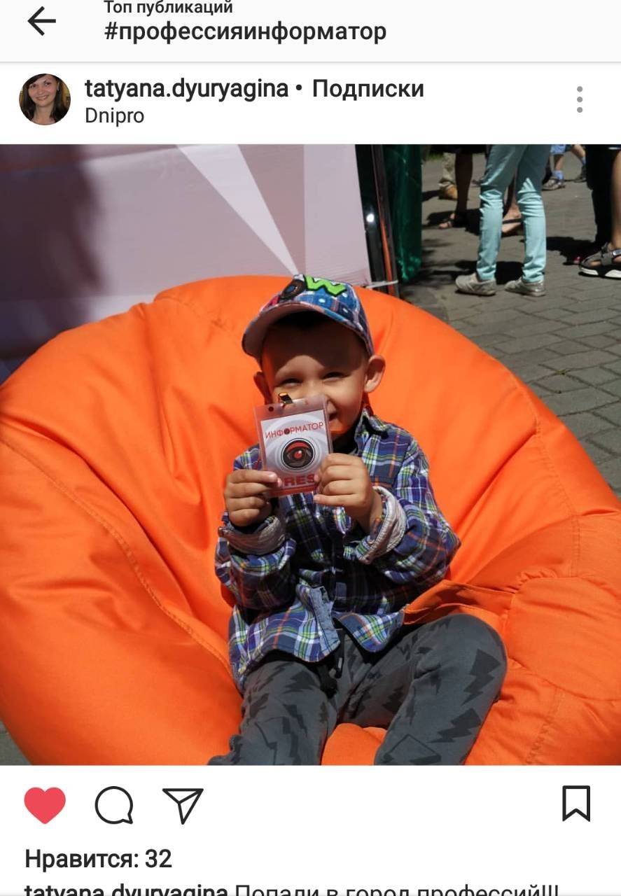 Информатор на "Городе профессий": итоги конкурса фотографий 6