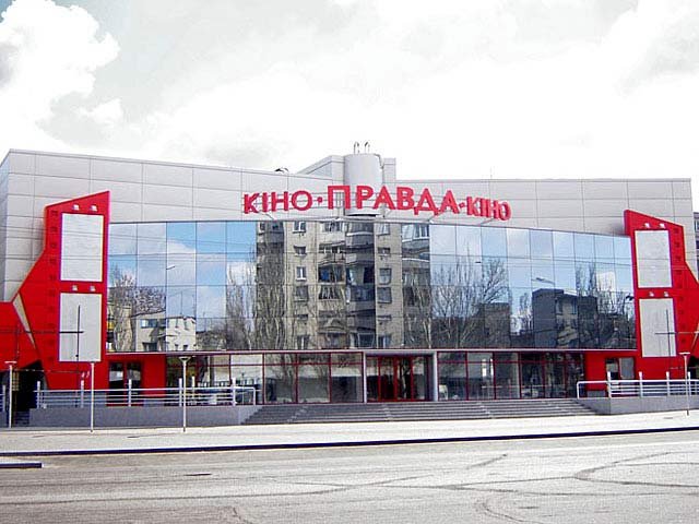 7 июня в Днепре: куда пойти сегодня 1