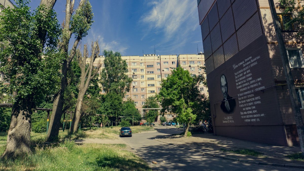 Инициатива создать подобный мурал полностью принадлежит жителям Днепра Инициатива создать подобный мурал полностью принадлежит жителям Днепра