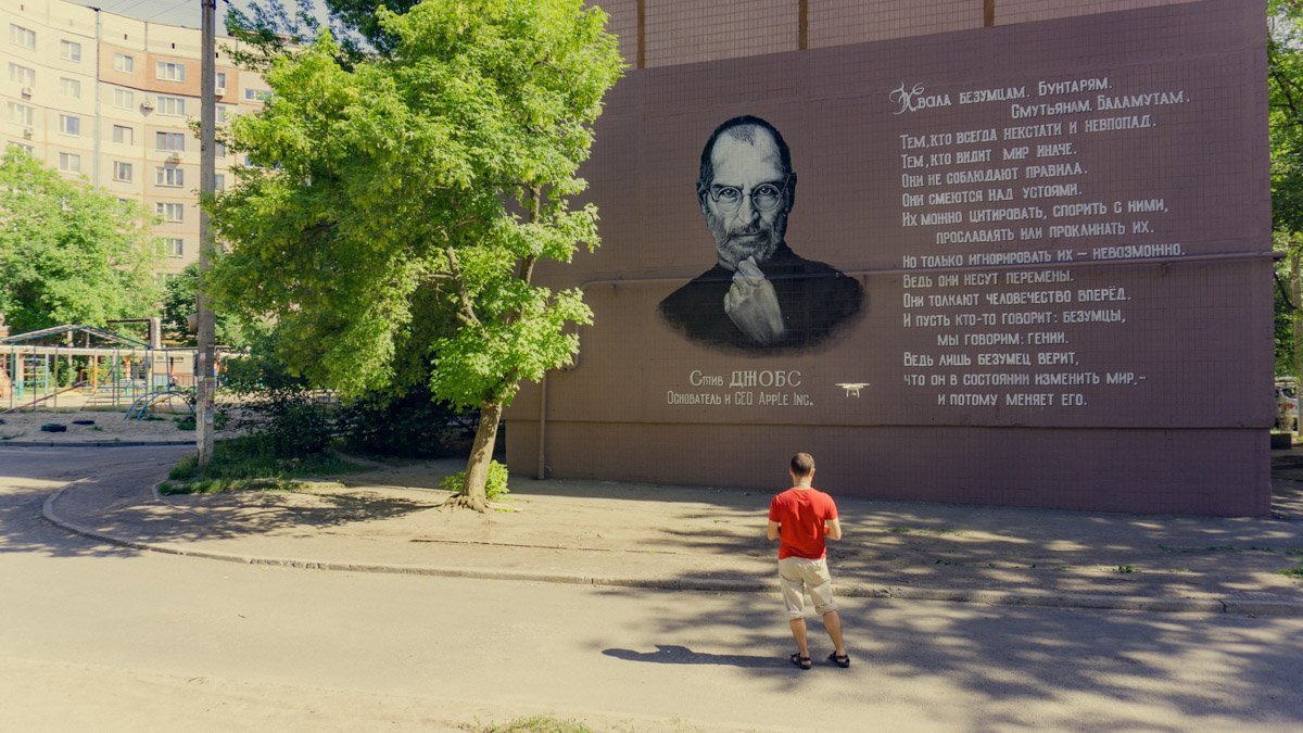 Мы превратили ободранную и заляпанную объявлениями стену в мурал с глубоким смыслом! Мы превратили ободранную и заляпанную объявлениями стену в мурал с глубоким смыслом!