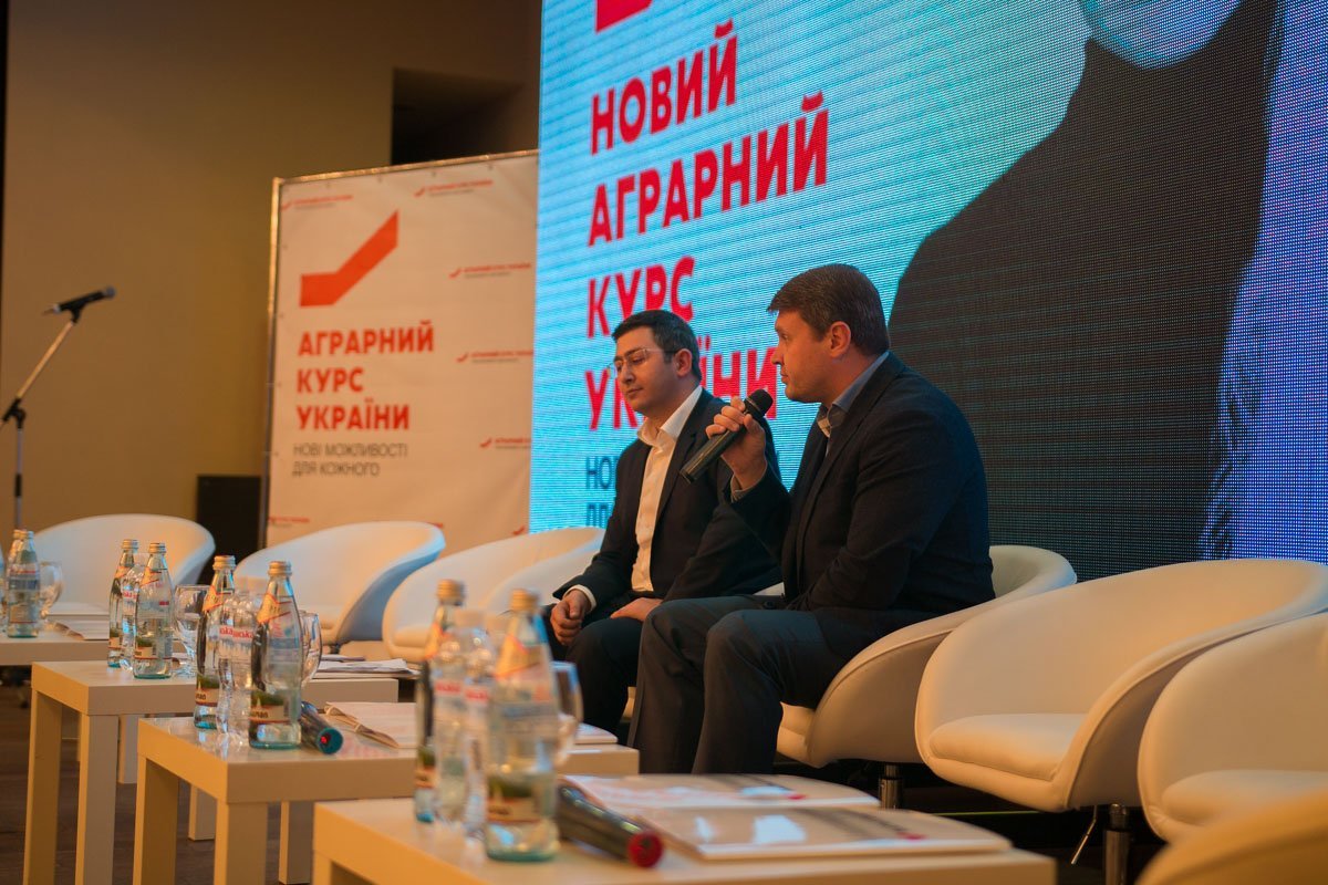 Форум начался в 14:30