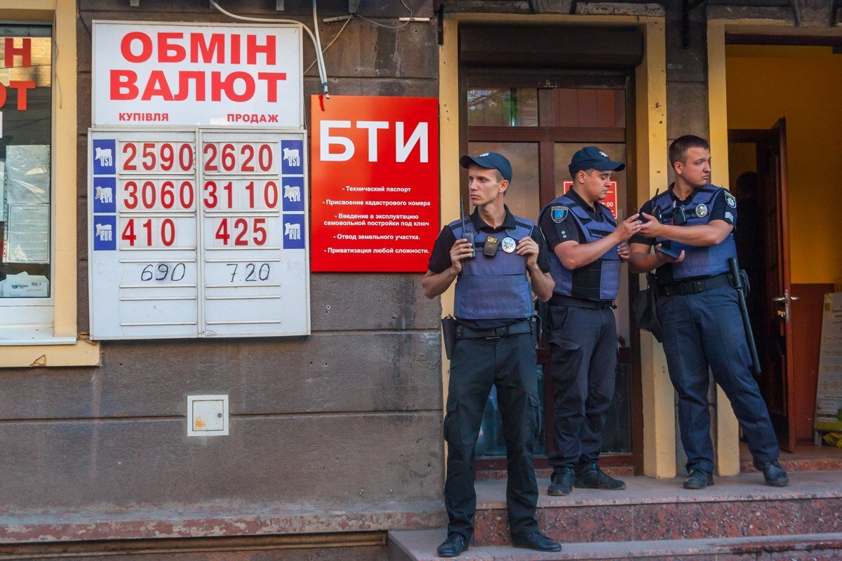Хотели ограбить обменник валют Хотели ограбить обменник валют
