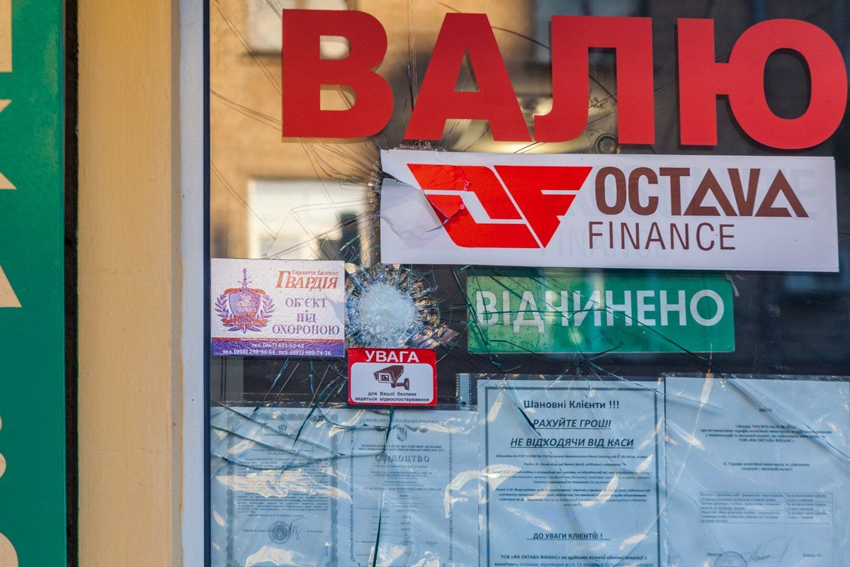 Фото Андрея Шушпана Фото Андрея Шушпана