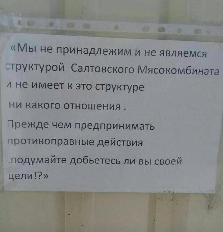 Владельцы магазина обращались к поджигателям