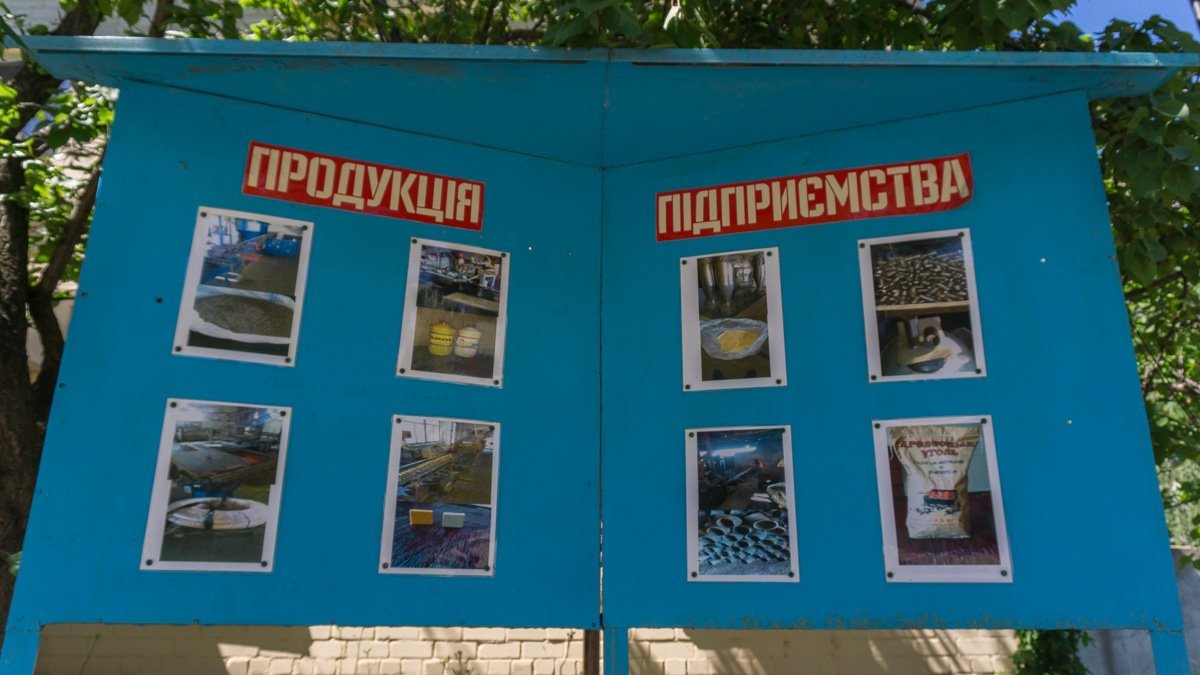 Исправительный центр гордится своей продукцией Исправительный центр гордится своей продукцией