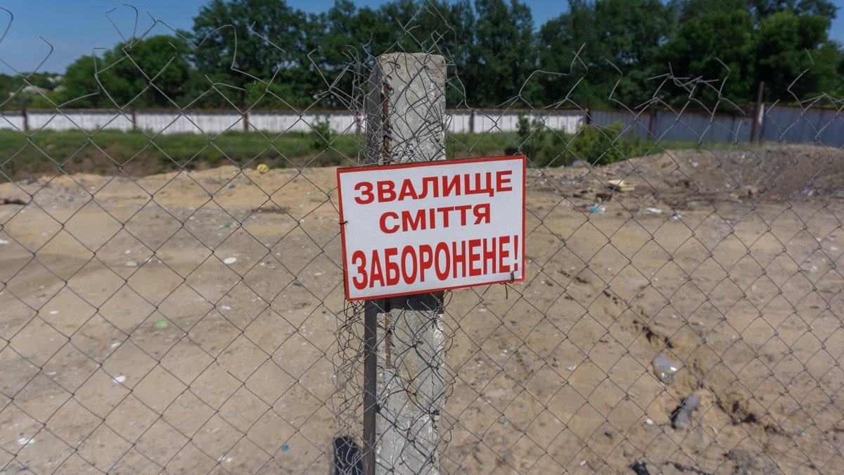 Озеро химических отходов Озеро химических отходов