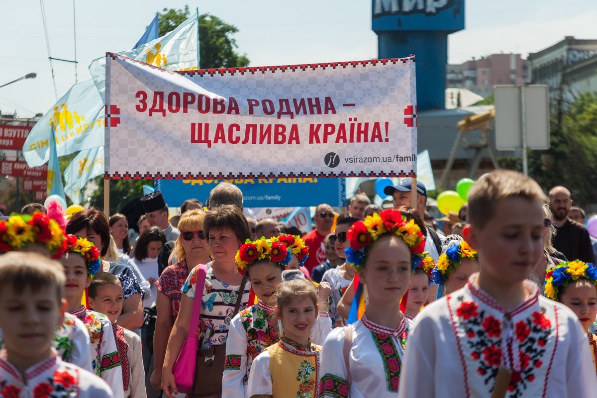 Основной лозунг шествия за традиционные семейные ценности Основной лозунг шествия за традиционные семейные ценности