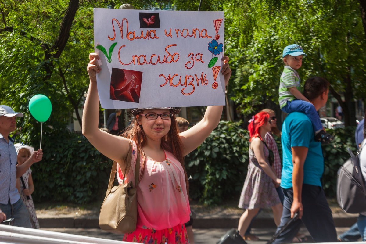 Семья начинается с детей Семья начинается с детей