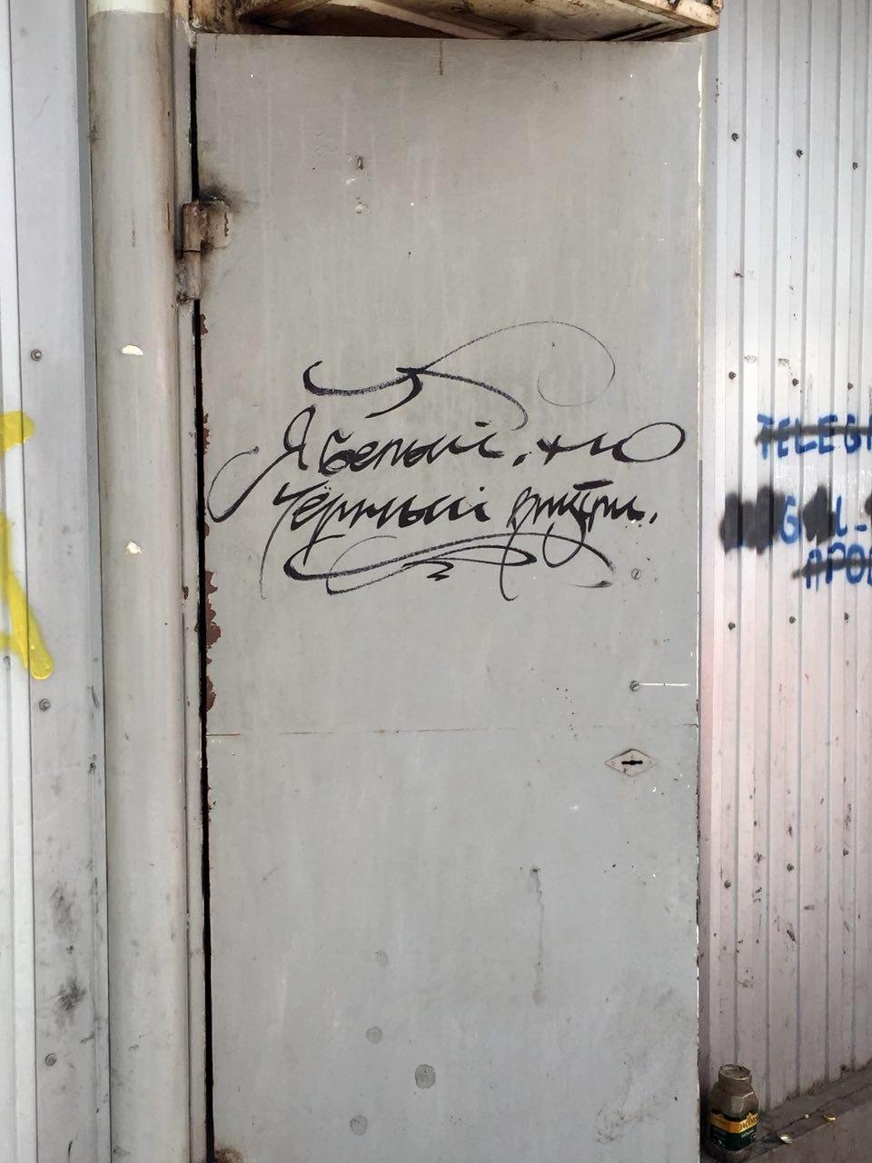 В Днепр приехал Эминем В Днепр приехал Эминем