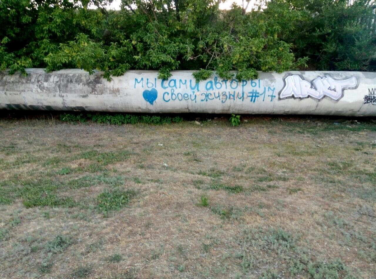 Даже теплотрасса это понимает Даже теплотрасса это понимает