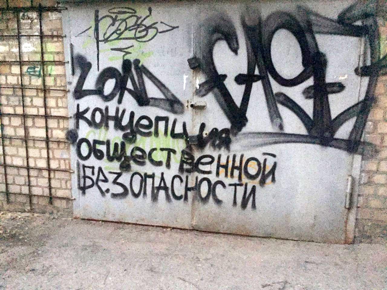 Не бойся, Большой Брат проследит за тобой Не бойся, Большой Брат проследит за тобой