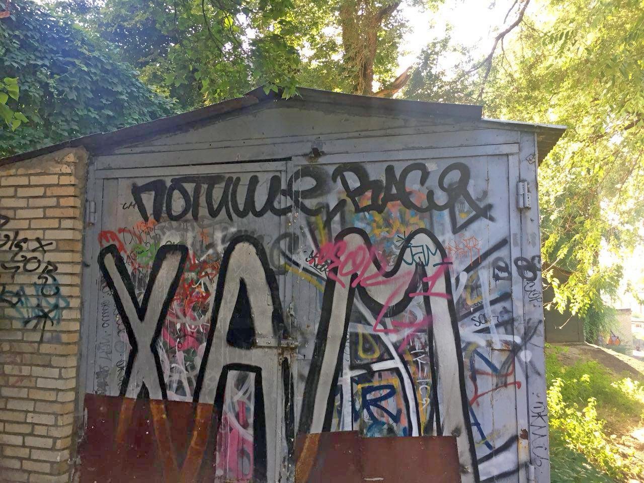 Когда твоя музыка надоела даже гаражу Когда твоя музыка надоела даже гаражу