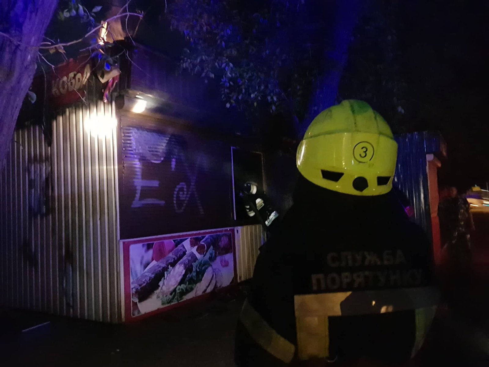 Пожар начался около 2:40