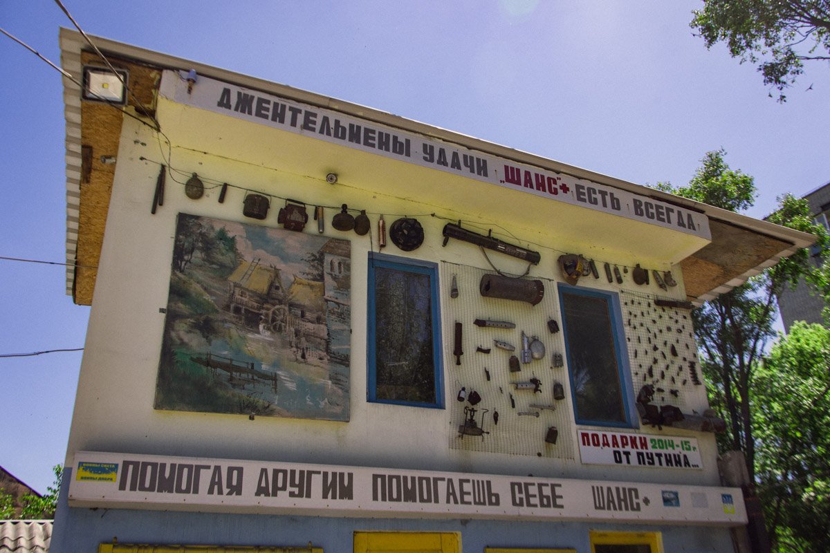 Здание украшено сувенирами из АТО Здание украшено сувенирами из АТО